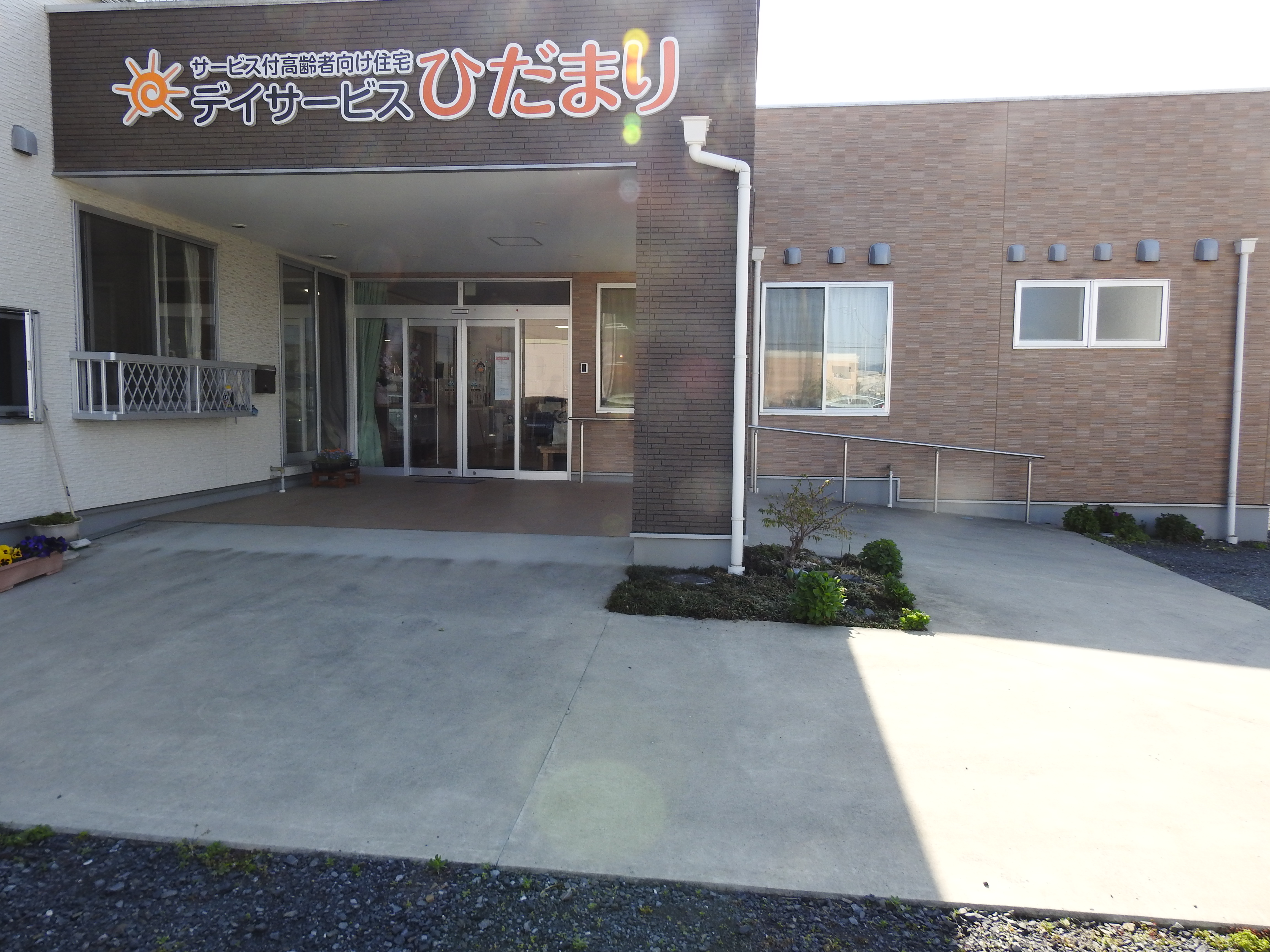 施設写真 2